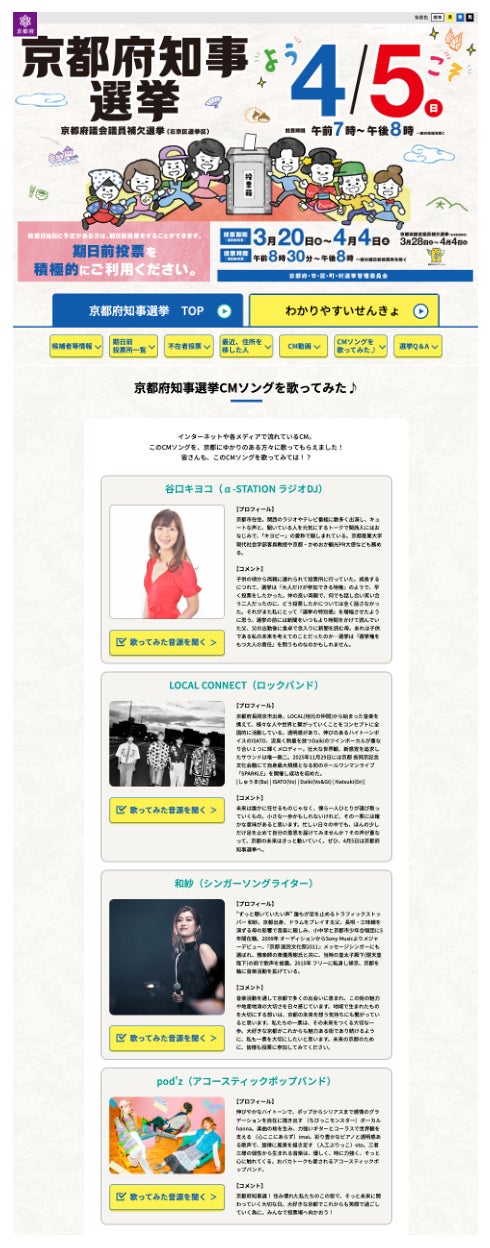 プロボウリング年間放送スケジュール決定!/トップリーグ「io.LEAGUE」特別ダイジェスト番組も放送【スカイAパーフェクトボウリング】