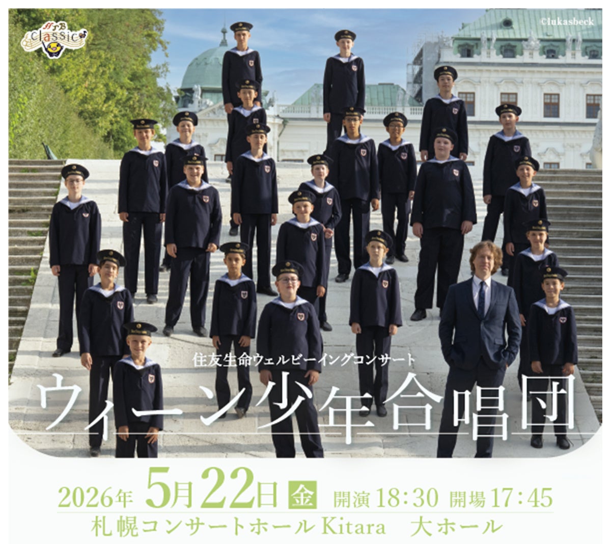 【J:COM】「プロ野球愛宣言!」 阪神タイガース 才木選手が理想のエース像と2026年シーズンへの展望を語る