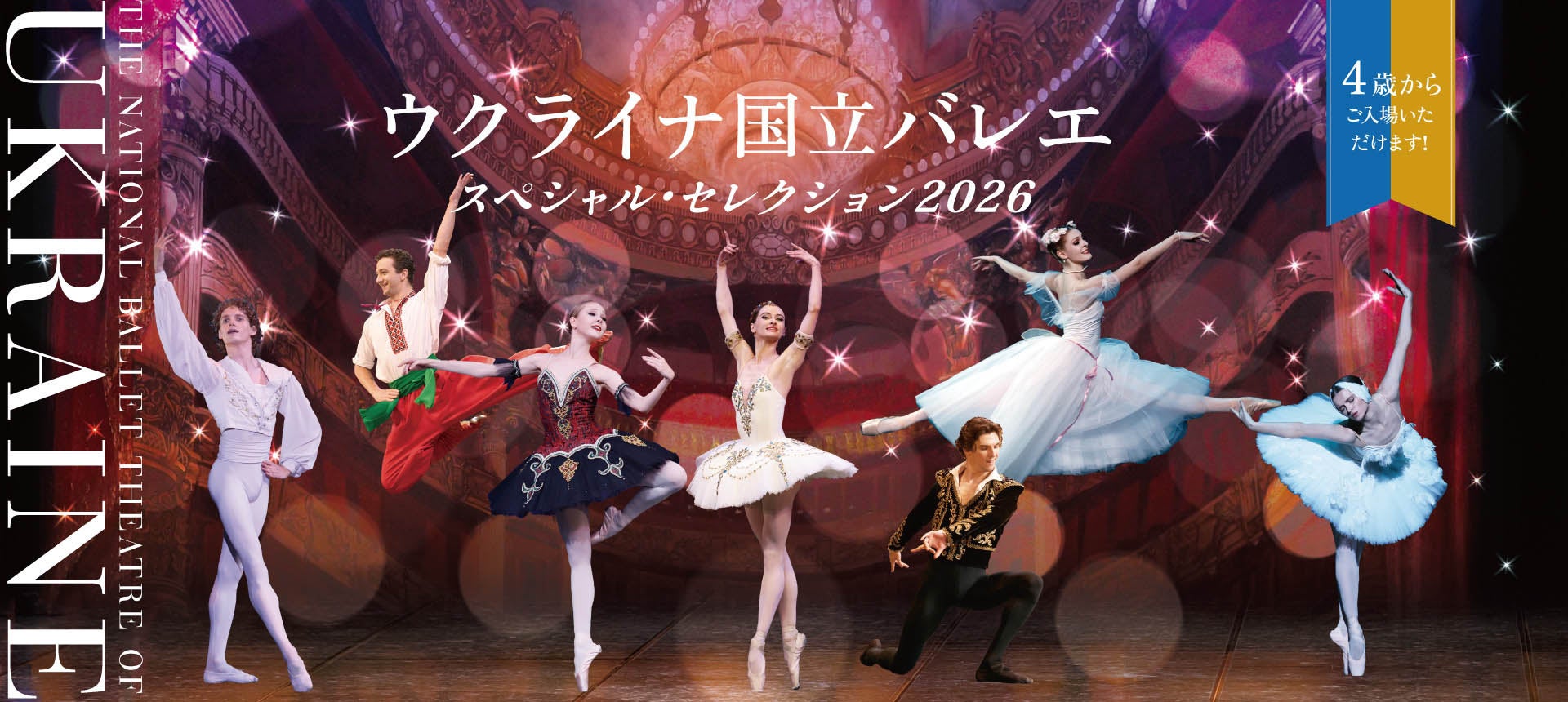 “起床時間は夜11時” 片岡鶴太郎が唯一無二のライフスタイルと舞台『ブラック・コーヒー』への想いを語る。J-WAVE『TALK TO NEIGHBORS』3/30(月)~4/2(木)オンエア