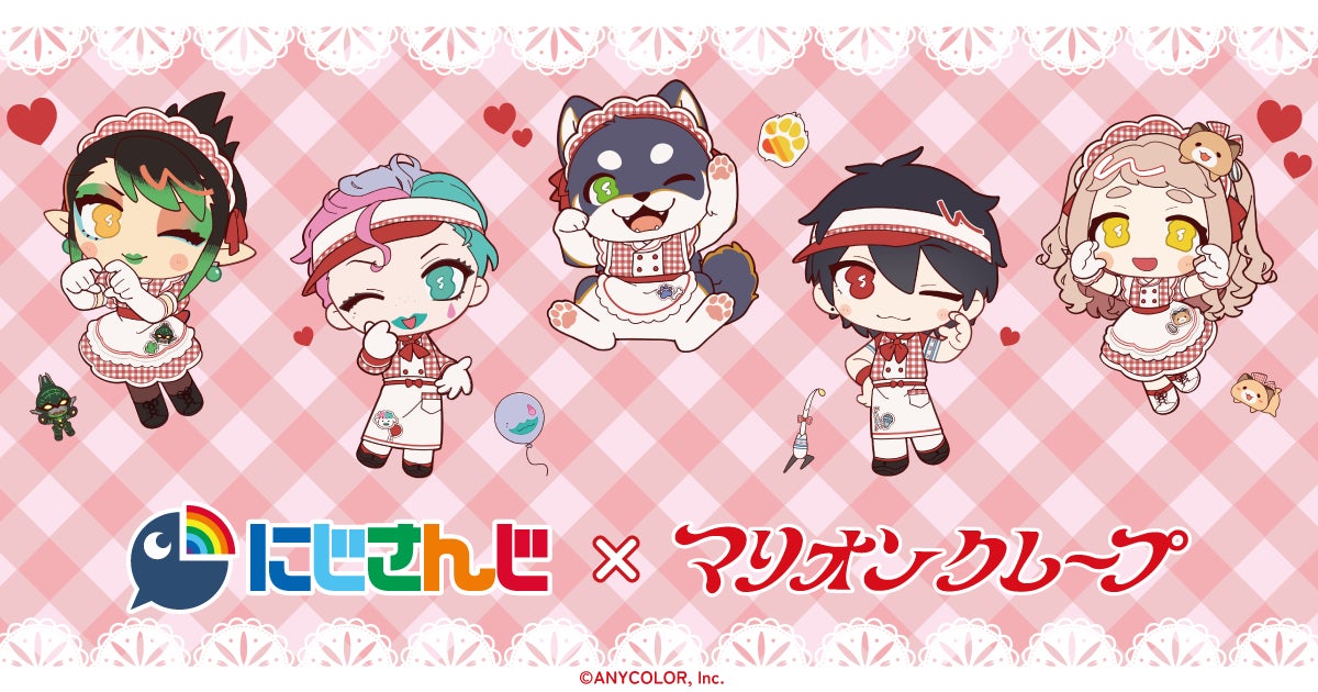 『にじさんじ』×「マリオンクレープ」の第二弾コラボが決定！お揃いの制服姿や、撮り下ろしのLive2Dビジュアルを使用した新作アイテムが多数登場！