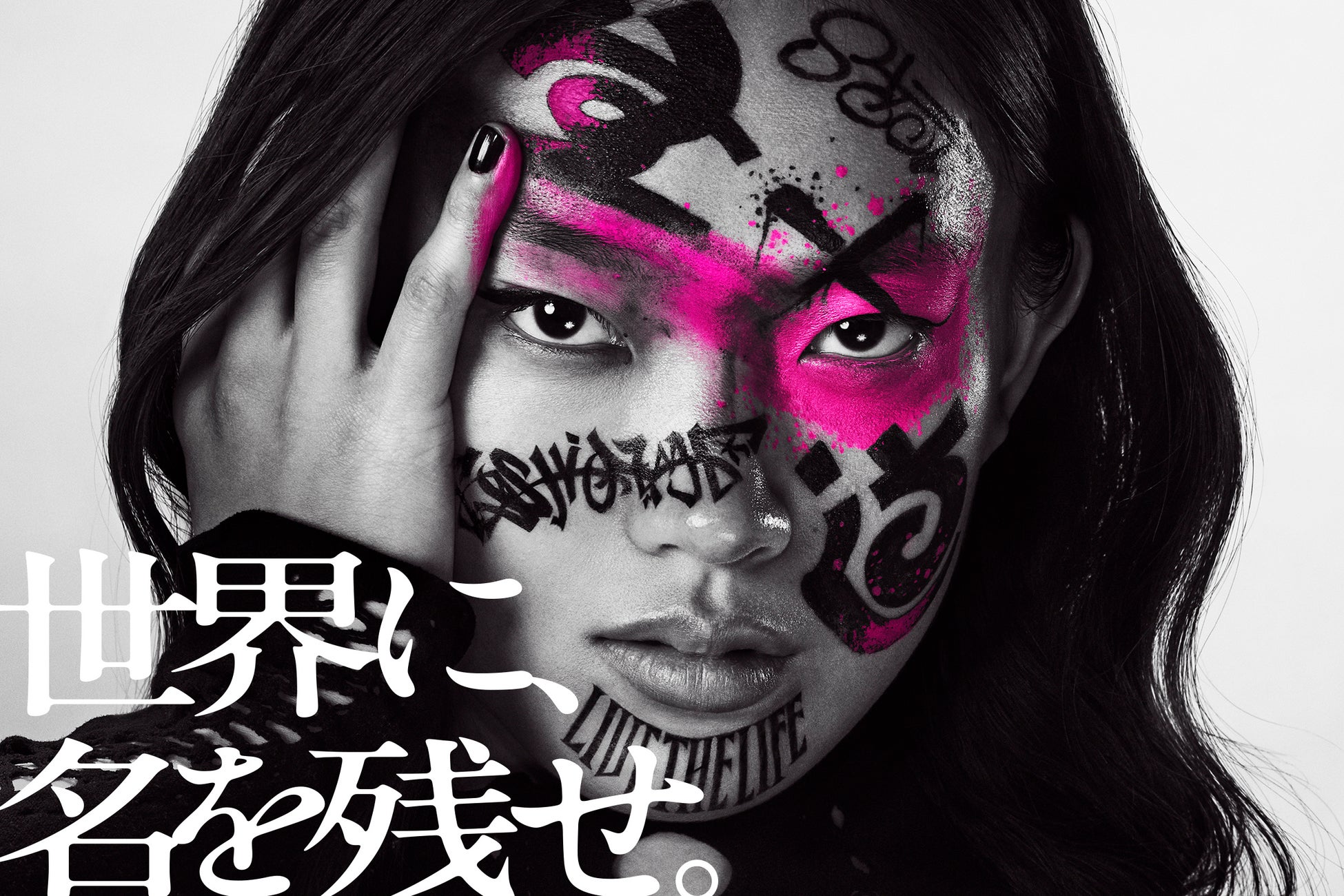 04 Limited Sazabys主催の愛知・野外フェス<YON FES 2026>最終アーティストを発表!