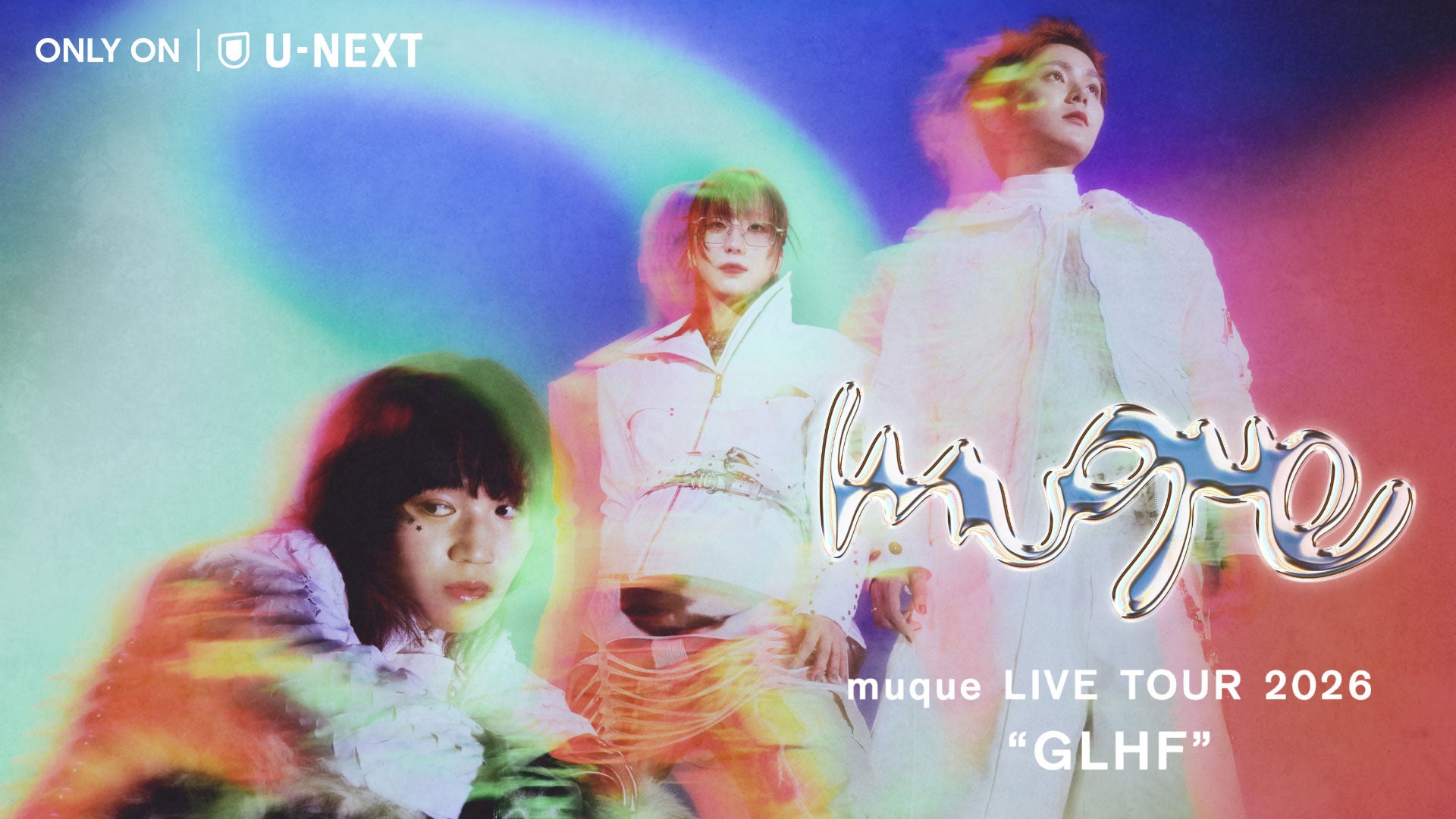 muque 全国＆アジアツアー“GLHF”東京公演をU-NEXTにて独占ライブ配信！配信当日はSNSでウォッチパーティ開催決定！