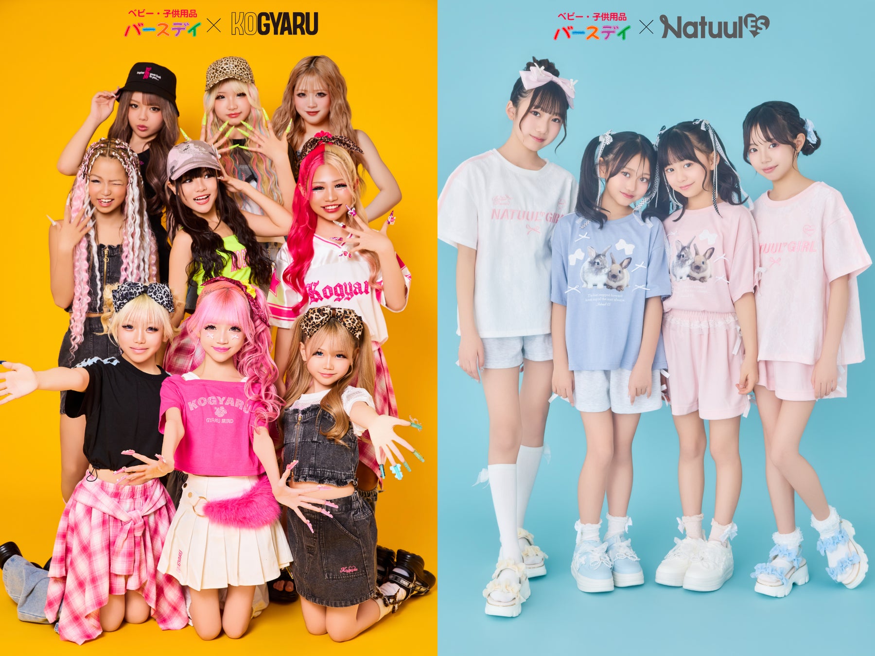 MyMがサク山チョコ次郎10周年をお祝い!『#チョコジローとMyM うチョ~~!?なコラボ楽曲発表イベント』開催報告