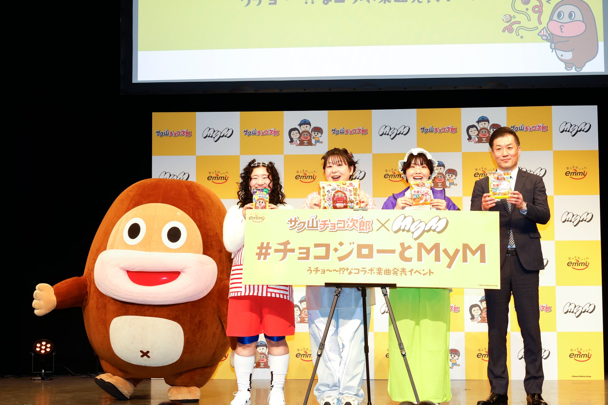 MyMがサク山チョコ次郎10周年をお祝い！『#チョコジローとMyM うチョ～～!?なコラボ楽曲発表イベント』開催報告