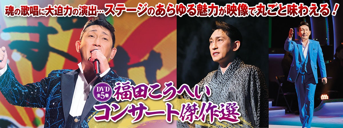ハッピーオーラ全開!日向坂46ライブアーカイブVol.4「Happy Train Tour 2023 -宮城公演- DAY2」を4月3日(金)よりLeminoで独占配信!