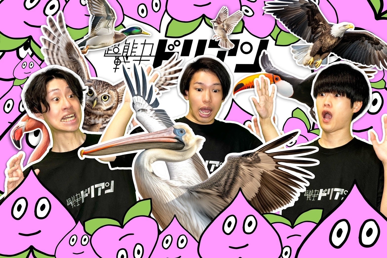 超能力戦士ドリアンの新曲『もっと早く寝ればよかった』がABCラジオ『ツギハギ火曜日～超能力戦士ドリアンのたのしいラジオ～』にて初オンエア！