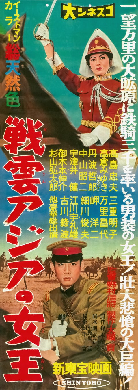 【開催報告】CBC開局75周年「CBC ５チャン春祭り」閉幕