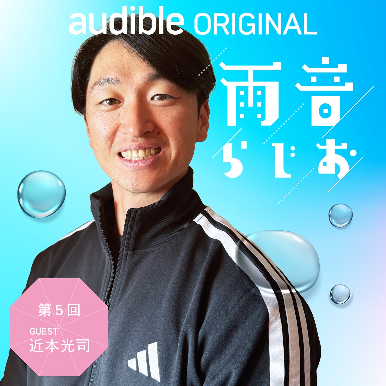 SNS暴露アカウントを題材にした衝撃作『姉が晒されました』人生が一瞬で崩壊する“晒し社会”を描くリベンジサスペンス、3月29日配信開始