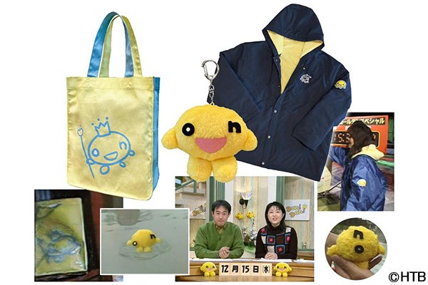 『水曜どうでしょう』放送開始30年を記念し「クラシカルonちゃん」のグッズが登場！