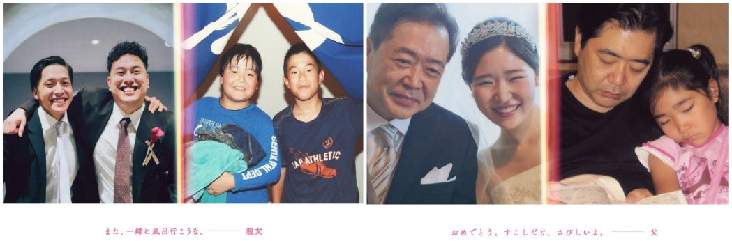 「ねぐせ。」の楽曲『一生僕ら恋をしよう』を使用 TikTokゼクシィ公式アカウントから「Wedding day フィルター」を配信開始