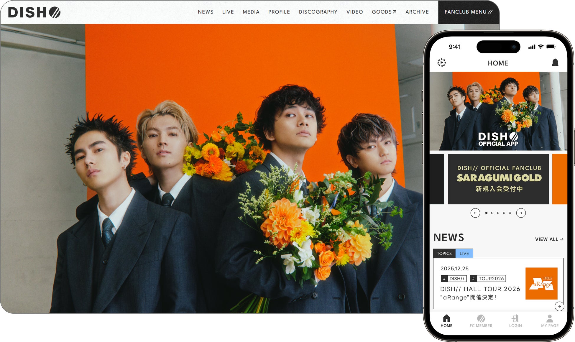 DISH//オフィシャルサイト＆オフィシャルファンクラブ「皿組GOLD」リニューアルオープン！
