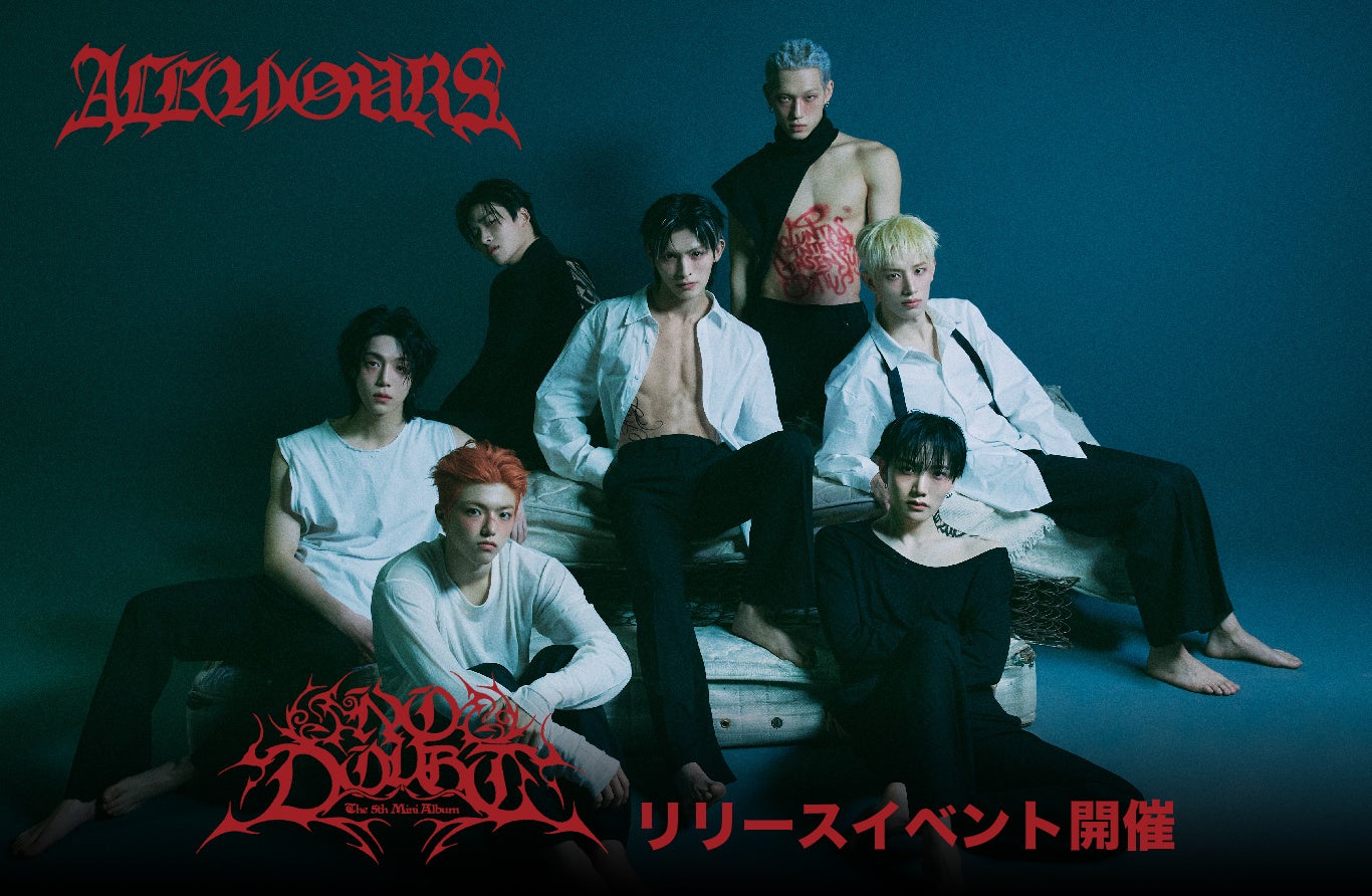 ALL(H)OURS、カムバック初週からキャリアハイ達成—その勢いのまま日本リリースイベント開催へ