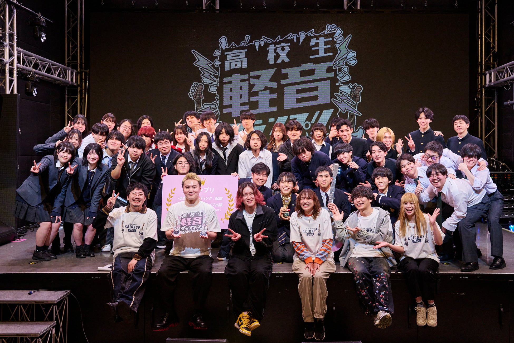 高校生軽音グランプリ2026春 優勝は 立教新座高校「ペタ」　20万人が熱狂した白熱のライブステージ