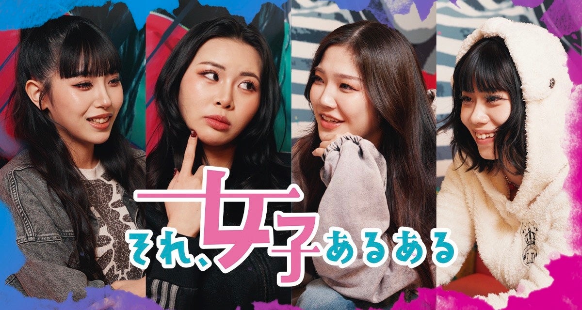 女子あるあるを現役ガールズグループがアドリブで体現した短編コメディ、チバテレにて放送決定！