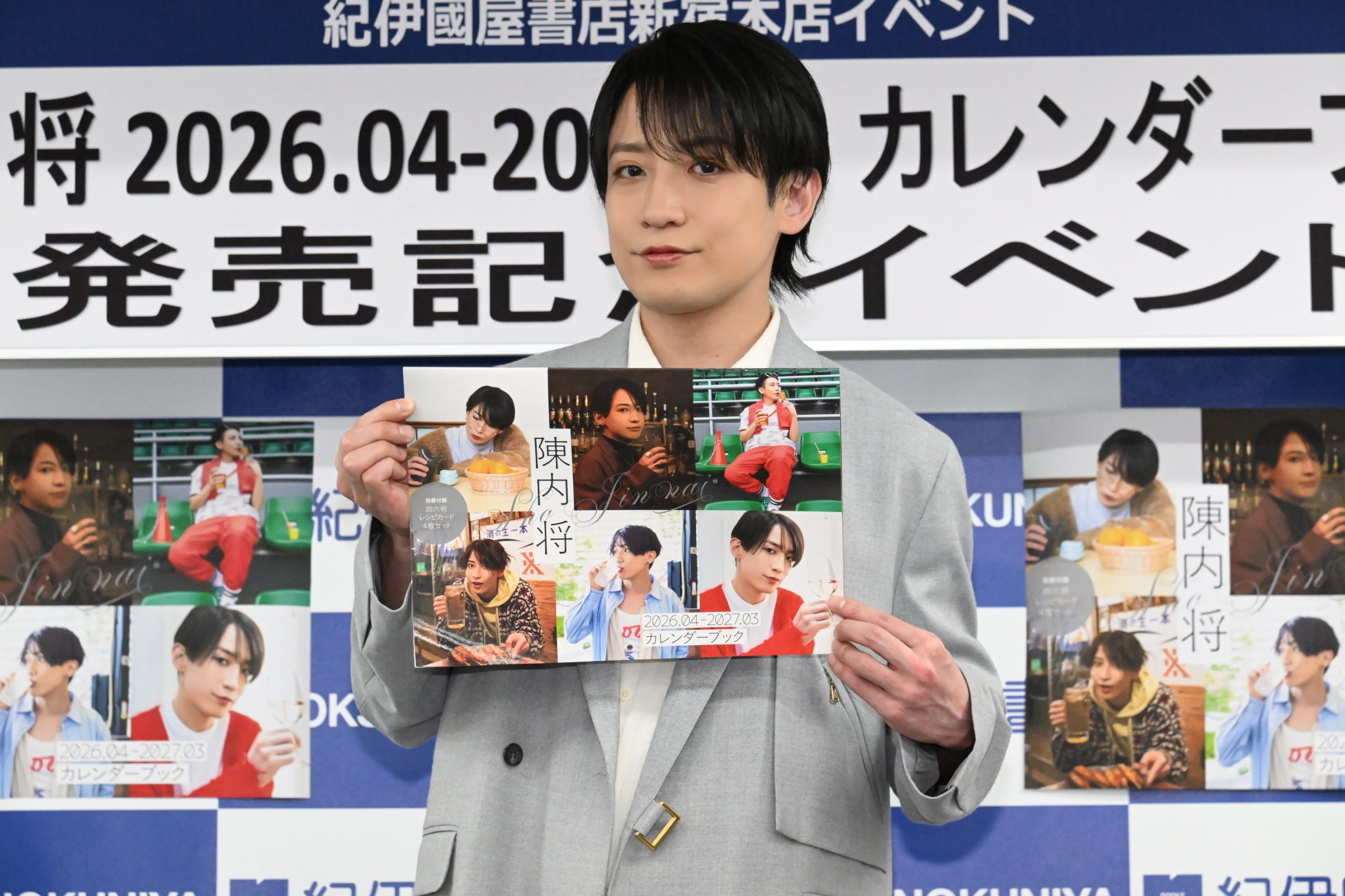 陳内将が毎日を“労う”カレンダーブックをリリース！「幼少期から慣れ親しんだ味」陳内考案のレシピカードも