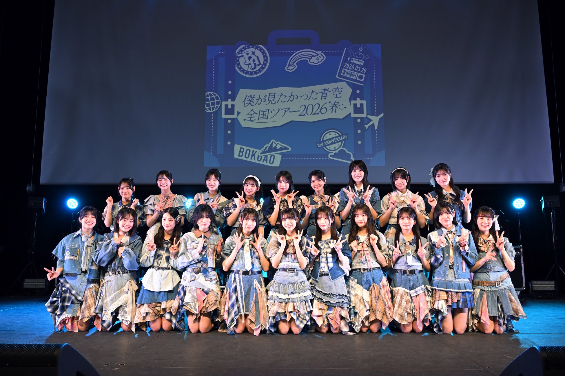 「僕が見たかった青空　全国ツアー2026春」開幕！新曲初披露や生演奏で観客を魅了