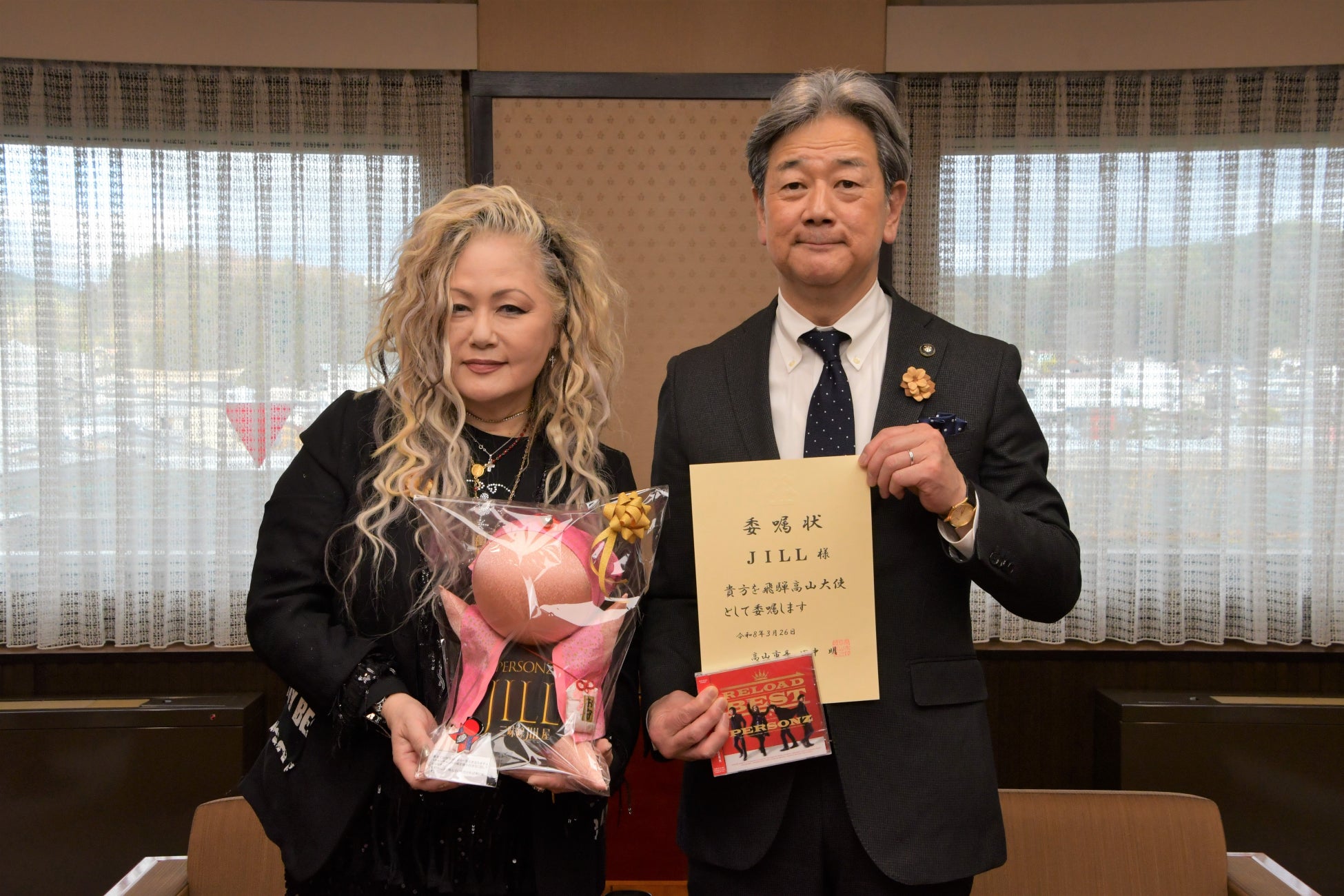 【飛騨高山・岐阜県高山市】ロックバンド「PERSONZ」や、三味線JILL屋のボーカルのJILLさんを飛騨高山大使に委嘱！