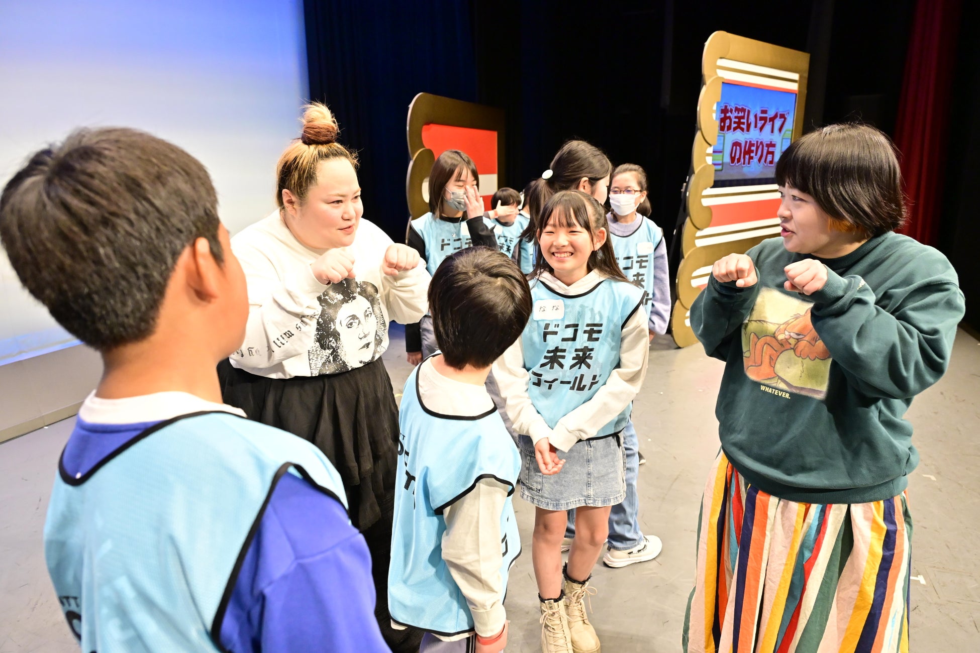 ジョイマンさんやおかずクラブさんなど人気芸人とプロのお笑いのセカイを体験！楽屋見学、漫才体験、ラップネタで子どもたちのお笑いのセカイ広がる「ドコモ未来フィールド」特別プログラムをリアル&オンライン開催