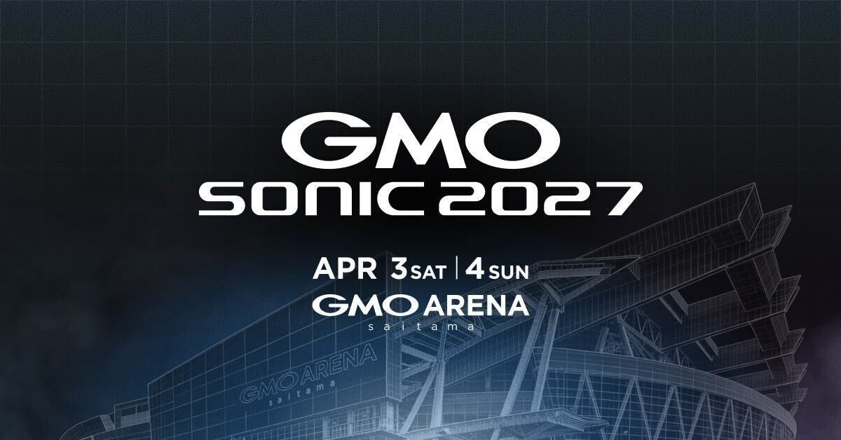「GMO SONIC 2027」開催決定！