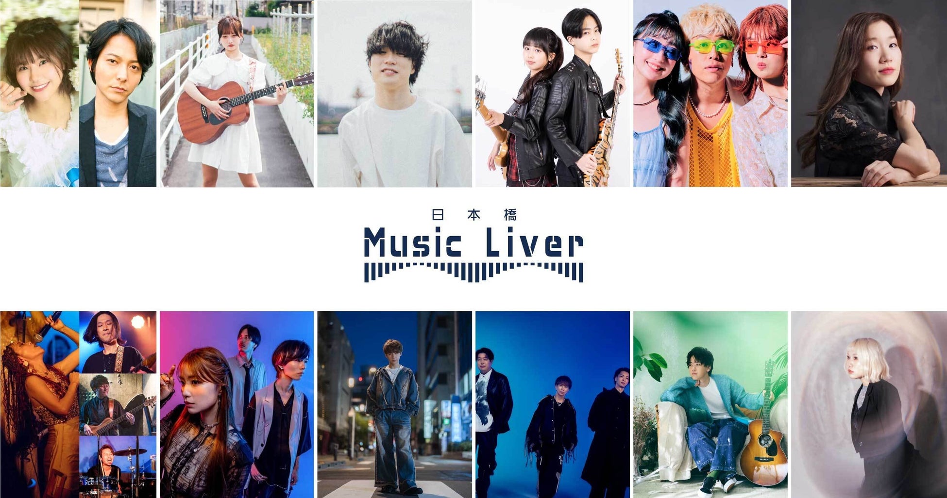 日本橋 Music Liver が送り出すMUSICLIVERS、日本橋の桜ステージを席捲！