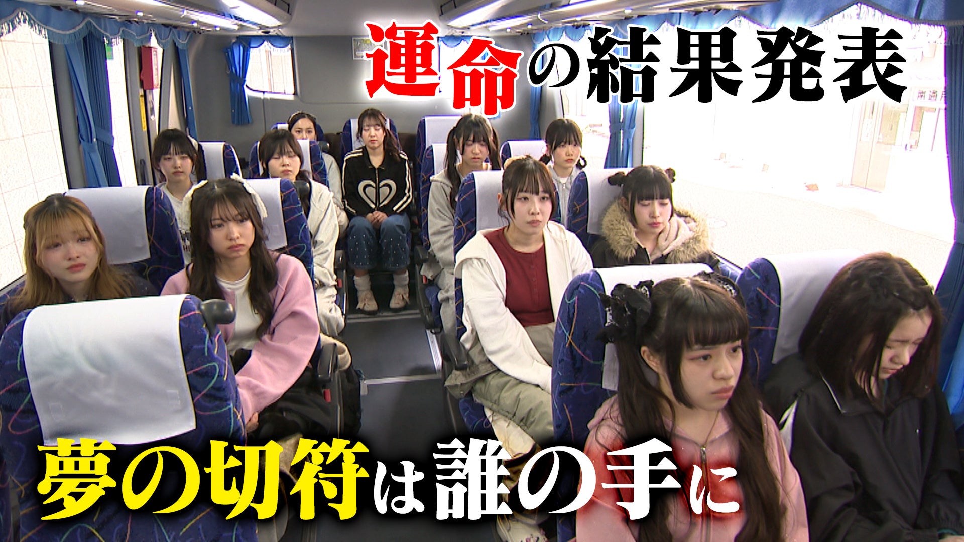 最終選考に元モーニング娘。加護亜依も参加！“選ばれし原石”に運命の扉は開く、CBCテレビ「つかめ、アイドルへの道 ～Cute World Project～」