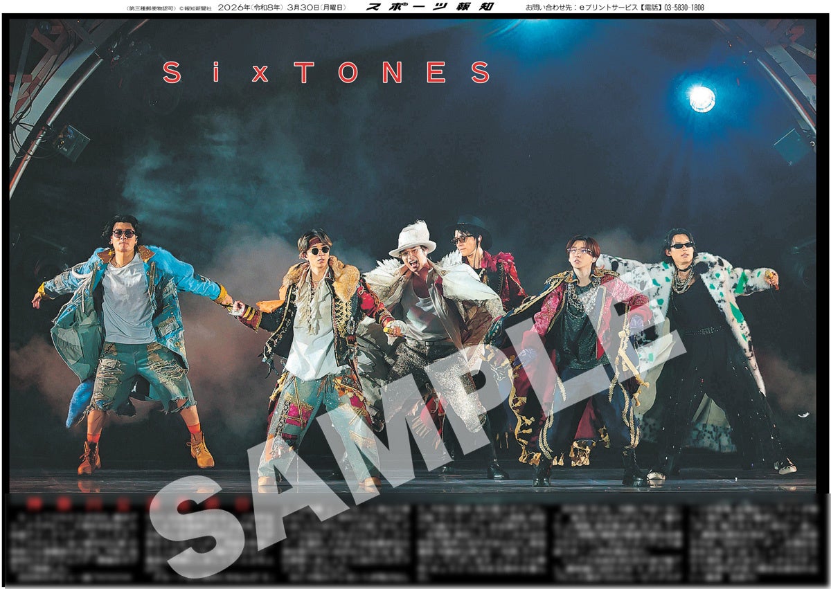 「ABEMA」世代を超えたバズの祭典『最強バズりソング歌謡祭』第二弾出演アーティスト解禁！後藤真希の出演が決定 「ガルバト」から誕生したCIRRA ら、NEXTバズりアーティストも