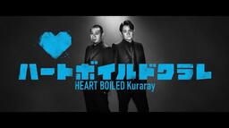 千鳥、エージェント役で夜の街を駆けるクラレ新CM出演