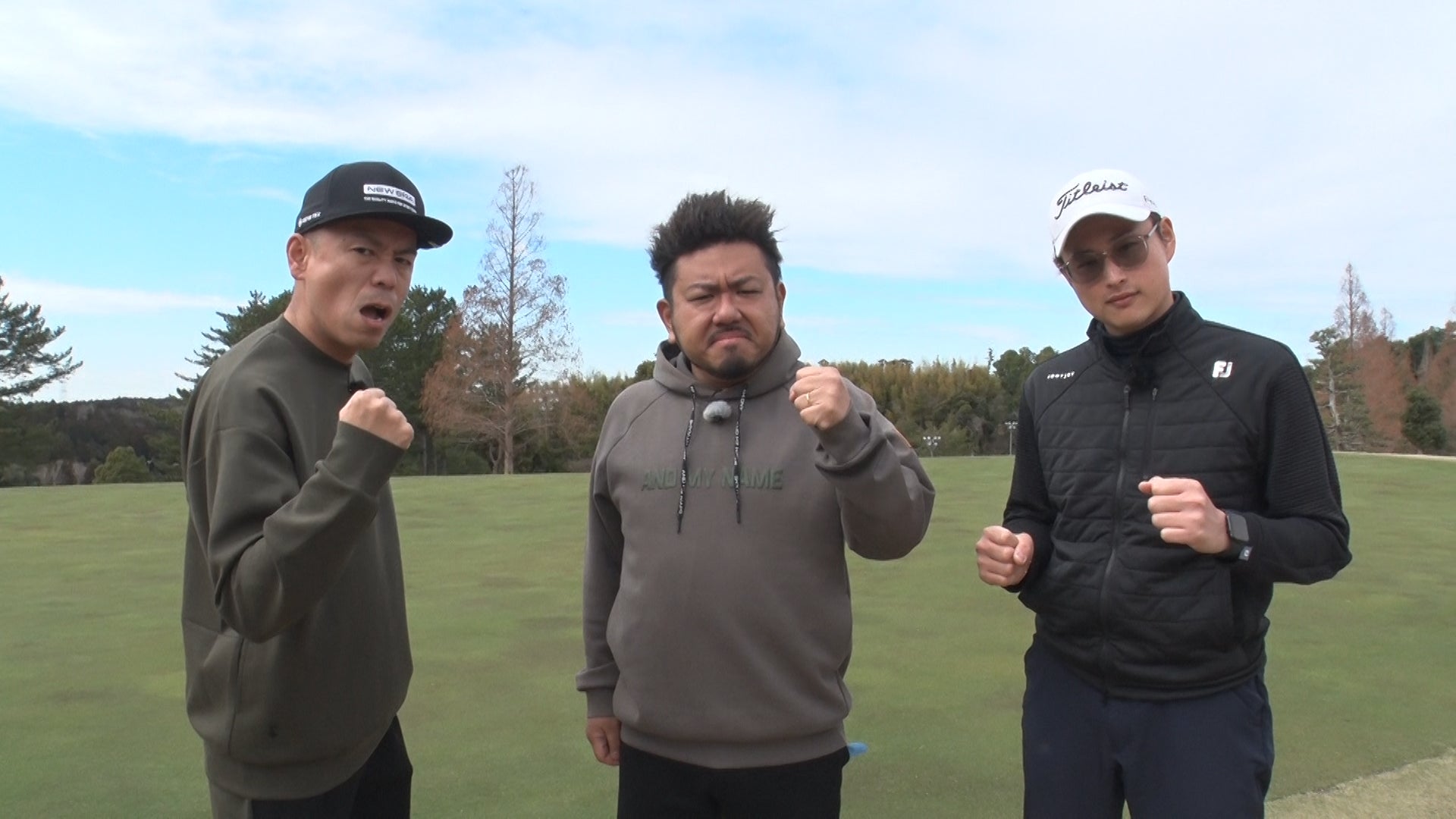 鬼越トマホーク金ちゃん、ゴルフ中に災難！ニューヨーク屋敷に恨み節!?『タカトシ＆ライオンの！新ゴルフやろうぜ！』Season3 ＃23　4月4日（土）9:30放送