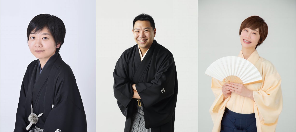 立川小春志、春風亭柳枝、蝶花楼桃花　入門20年目の節目を祝う落語会　『ピッコロ de 成人式』9月1日(火) なかのZERO 小ホールで開催