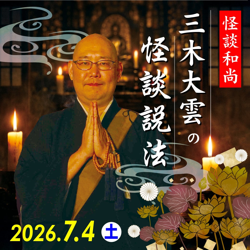 中名 華菜（なかな かな）とアバンギャルディの“おかっぱ頭コラボ”がCMで実現！？新CM「OKPな中華名菜・回鍋肉」篇 4月1日（水）より順次公開