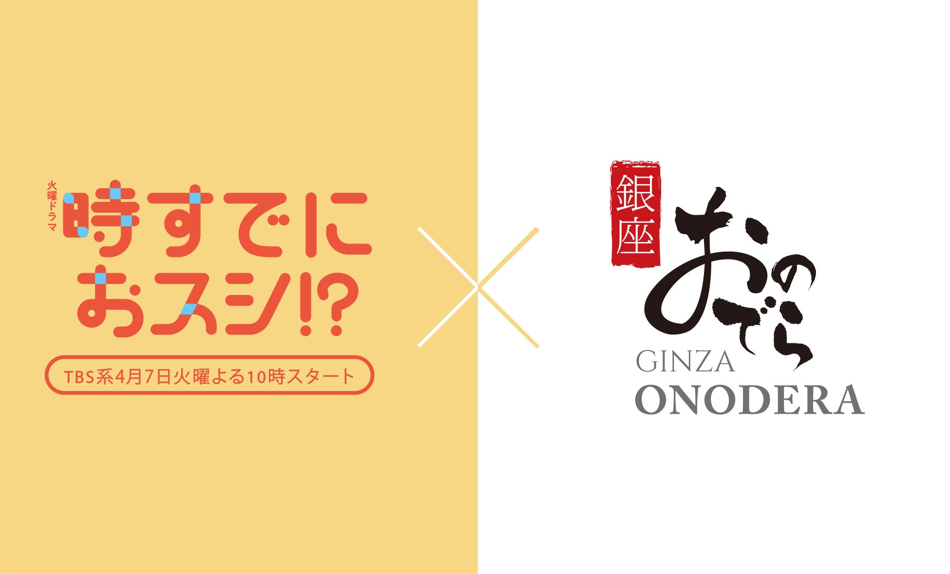 Sigma BFカメラ×ホワイトハンドコーラスNIPPON コラボレーションがスタート