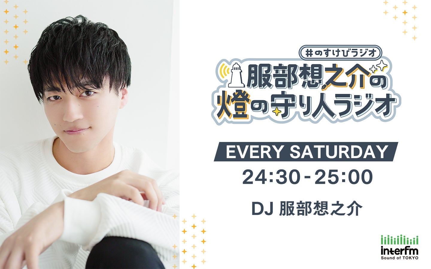 中森明菜の1980年代の伝説的ライブ3本をデビュー記念日の5月1日にWOWOWで放送・配信！