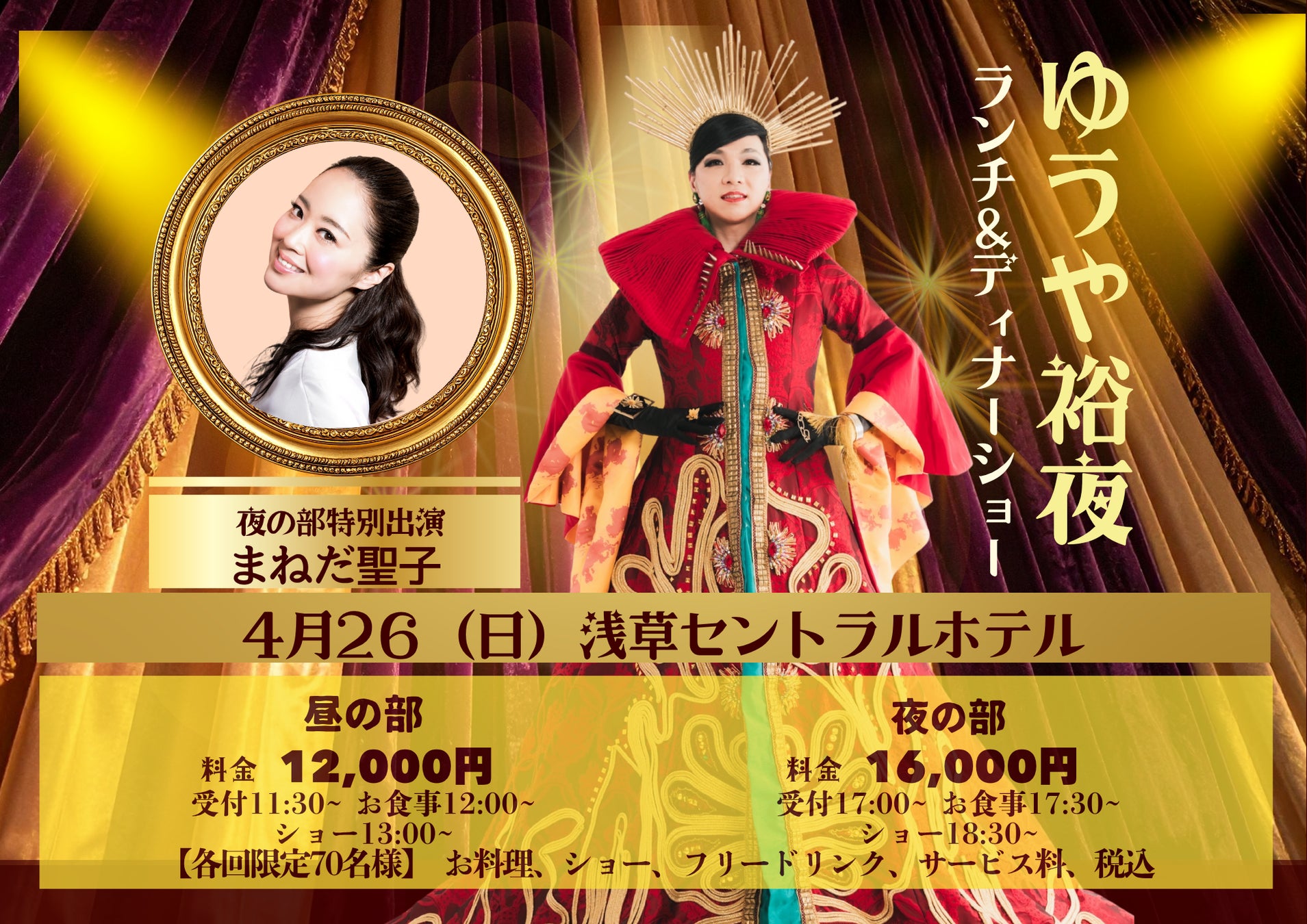 ［定期報告］UUUM 誹謗中傷および攻撃的投稿対策専門チームの取り組み報告（2025年1月〜2025年12月）