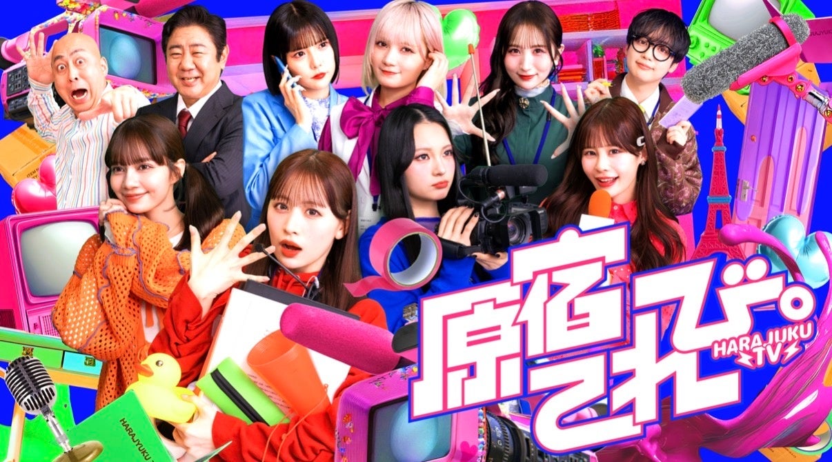 ユーミンファンも認めるトリビュート歌手・ゆうや裕夜、初のディナーショーを4月26日開催。