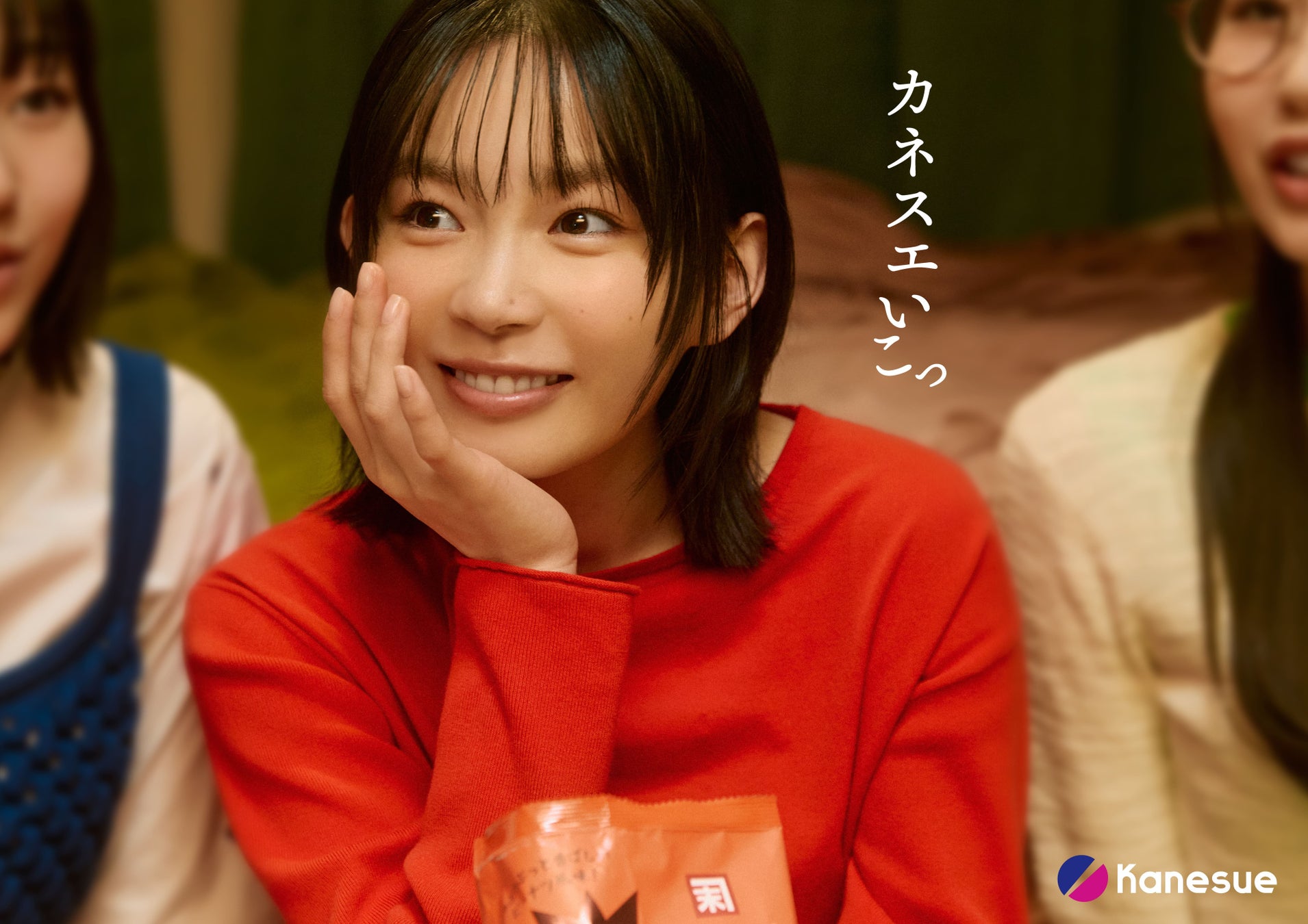 カネスエ創業124年で初のTVCM放映！新たなブランドスローガンを掲げ、ブランドロゴ、スタッフユニフォームを刷新 東海出身の宮﨑優さんを起用した新TVCM「カネスエいこっ」篇4月1日（水）より放映開始