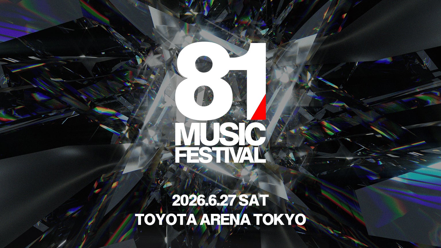 「81 MUSIC FESTIVAL」出演アーティスト第1弾公開＆チケット販売スタート！