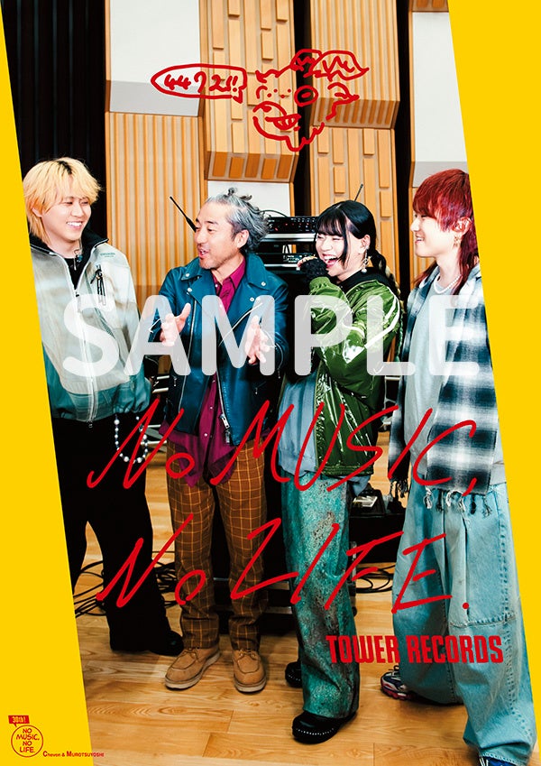 Chevonとムロツヨシが共演