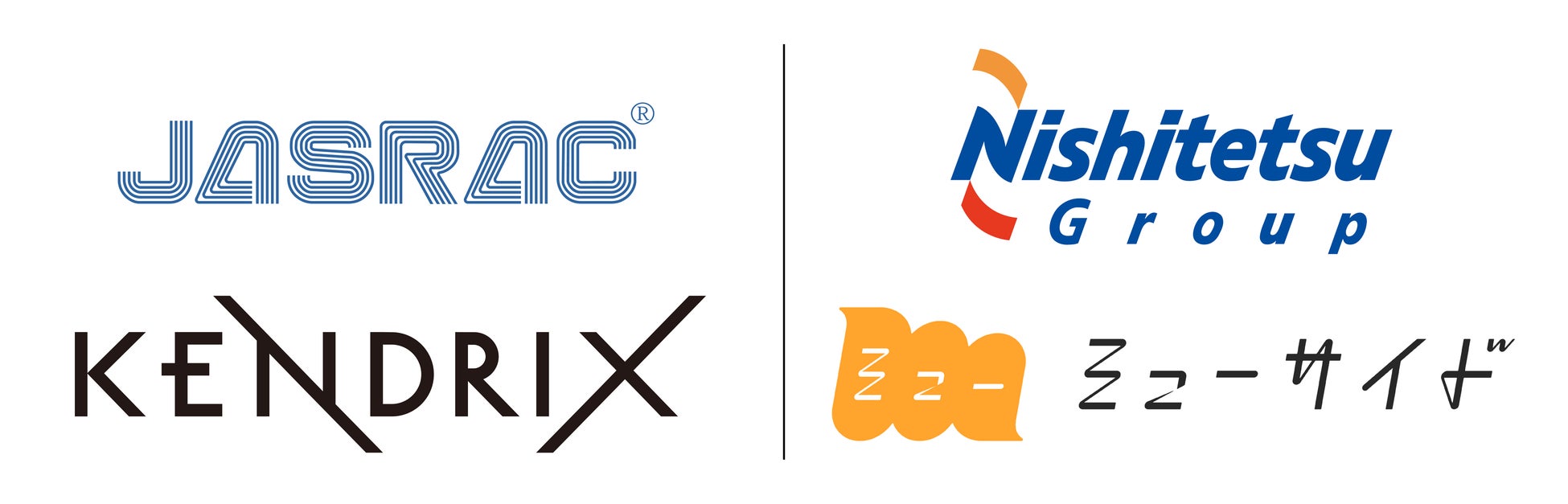 西日本鉄道株式会社が運営するmusideとKENDRIXのコラボレーションが始動