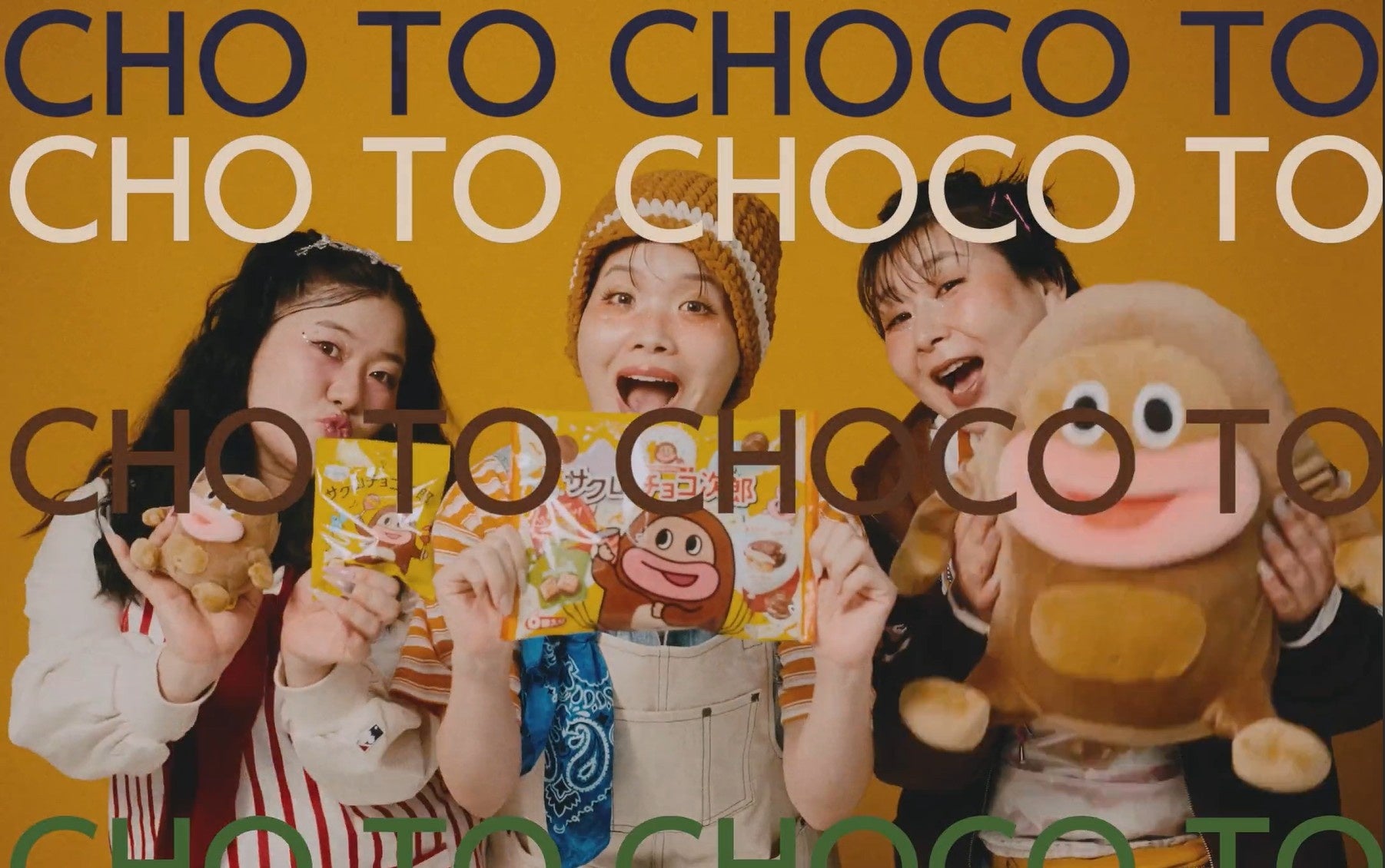 MyM『LIL BIT』BSよしもと4番組の4月エンディングテーマタイアップ曲に決定‼ 2026年4月1日～ 放送スタート