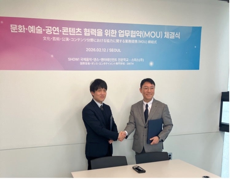 日韓エンタメ連携が本格始動！新潟の専門学校「SHOW! 国際音楽・ダンス・エンタテイメント専門学校」と“韓国エンタメ企業”「SMiTH株式会社」が業務協約を締結！