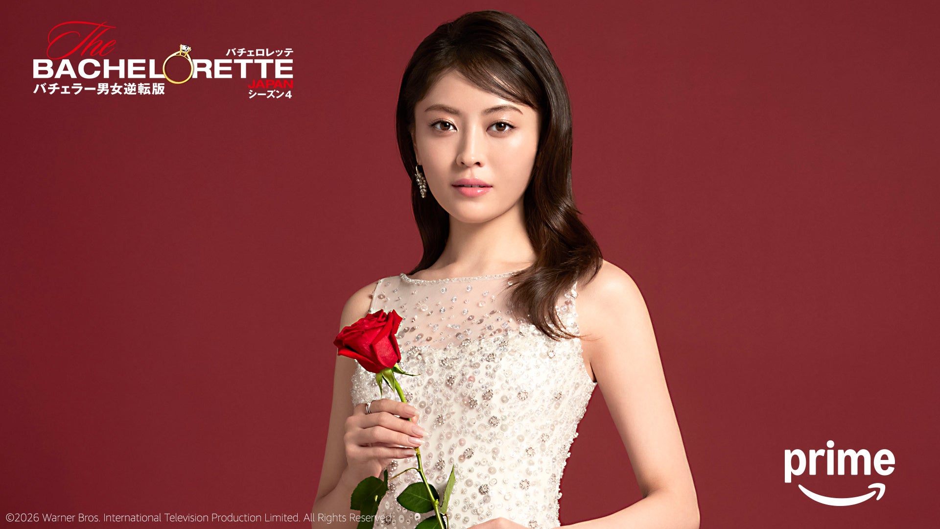 『バチェロレッテ・ジャパン』シーズン4 、5月1日（金）よりPrime Videoで独占配信！ 新バチェロレッテはグローバルで活躍するシリーズ史上最年少のトリリンガルのモデル・インフルエンサー平松里菜