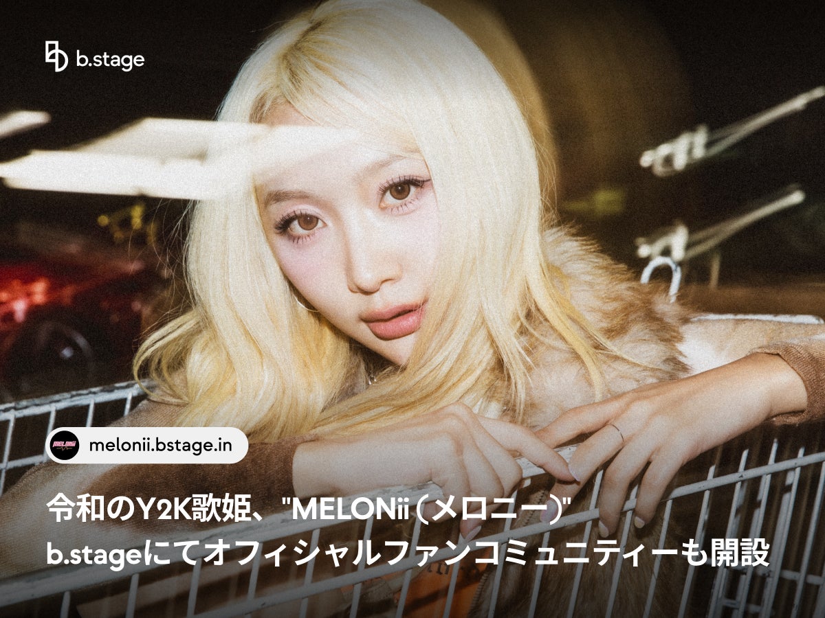 令和のY2K歌姫、”MELONii (メロニー)”がソロ・デビュー！b.stageにてオフィシャルファンコミュニティーも開設！