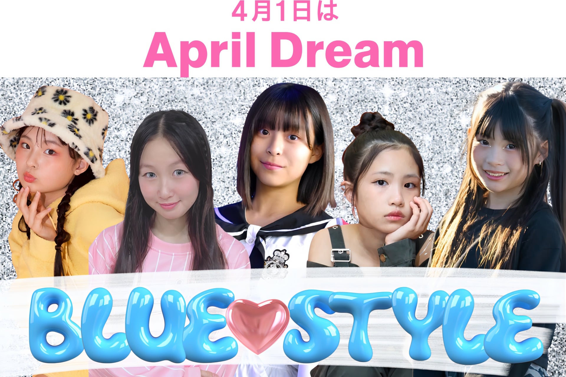 Bridging Your Future ― “やってみたい”を未来につなぐ