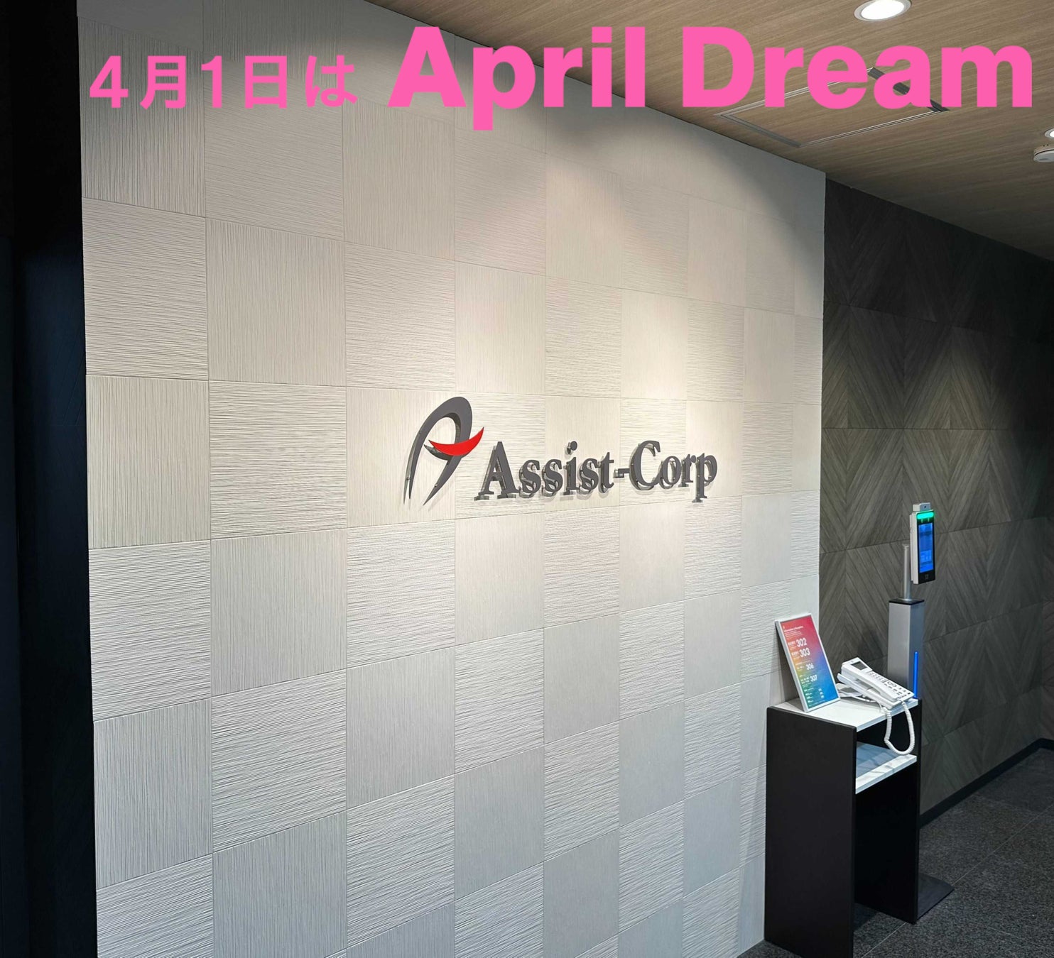 「移籍で評価が100倍になるように、引退後の価値も『場所』で決まる。」アスリートの潜在能力を正当に評価する新時代のキャリア戦略に、セールスインテリジェンスが挑む