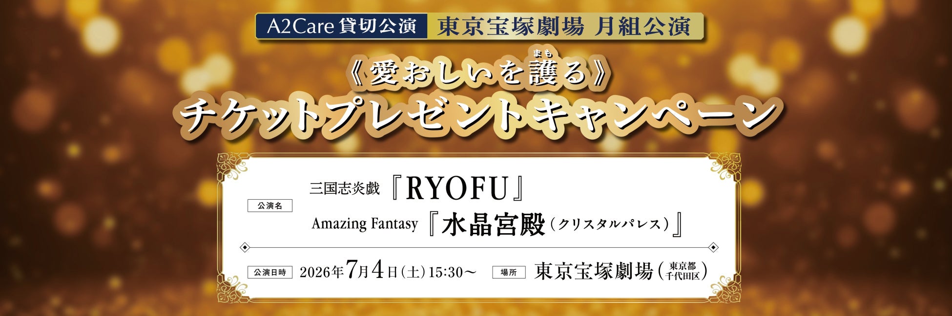UUUMクリエイター動画がサウナに進出!「フロサウナTV」で4月より配信開始
