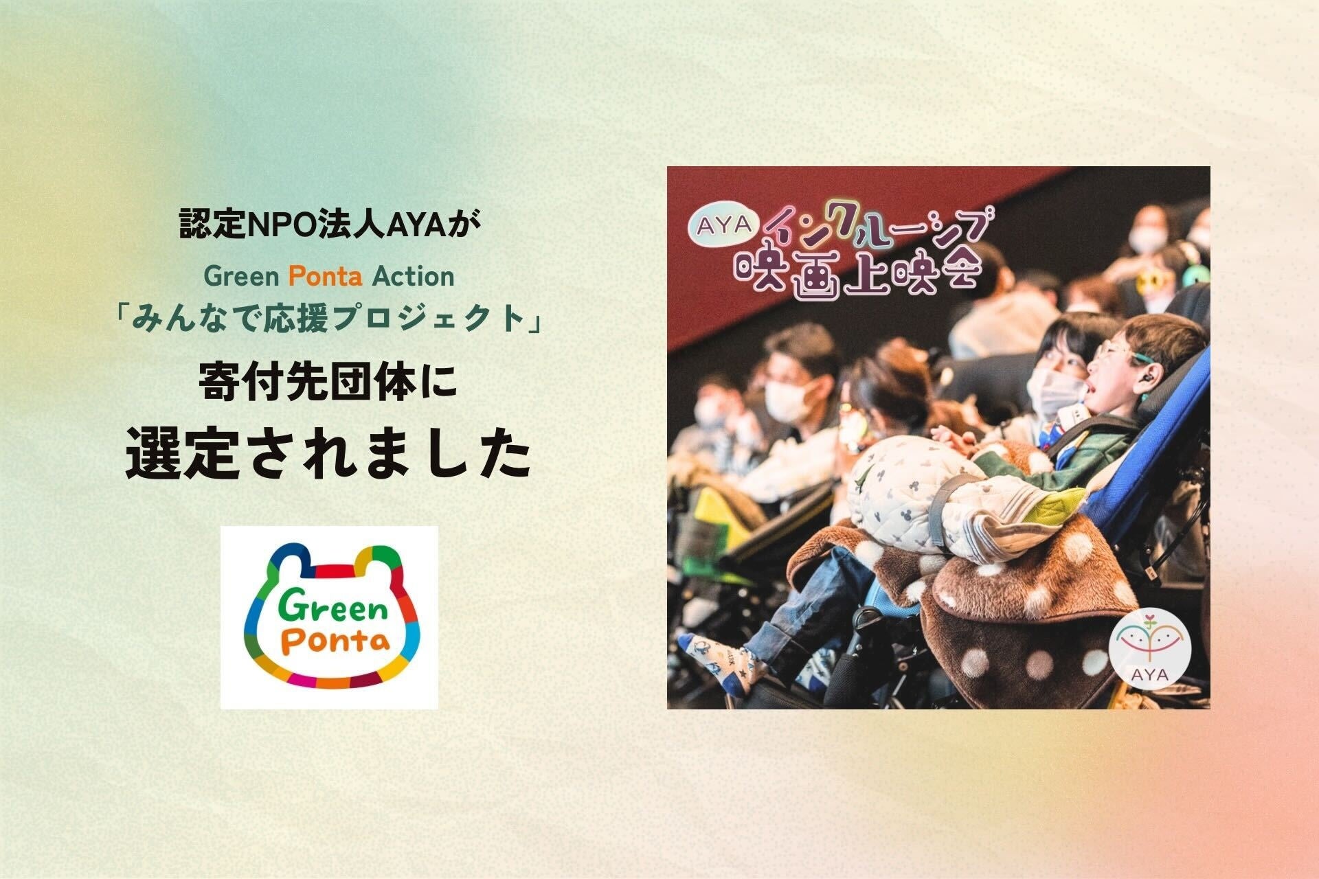 【イマジカインフォス】新拠点「EBISU CREATIVE HUB」開設および『GISELe』『mina』の事業承継に関するお知らせ