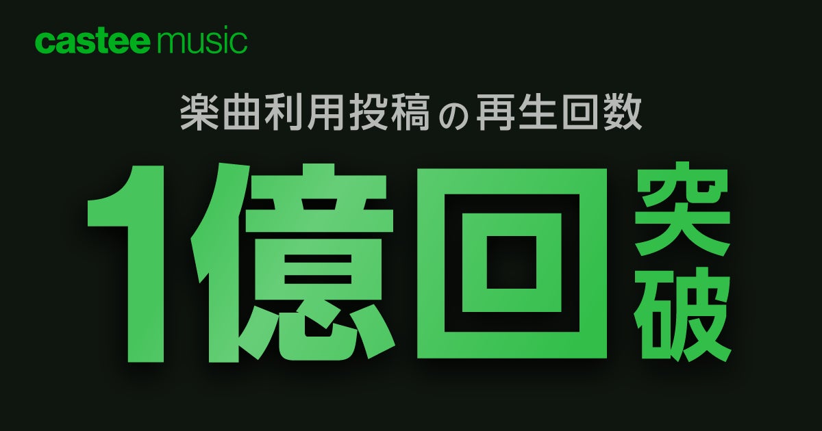 橋本愛さんをイメージキャラクターに迎えた「あなたの欲しがる瞳に、リフレア」ブランド刷新の統合クリエイティブを担当！橋本愛さんの静かな強さと透明感を軸に、ブランド価値を光と質感で表現