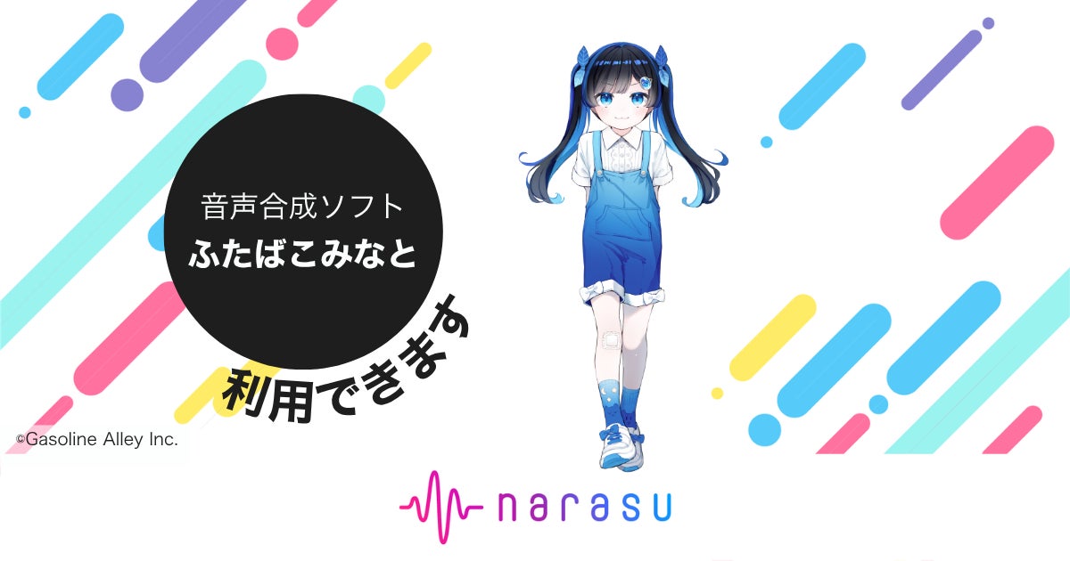 『サレタ側の復讐～同盟を結んだ妻たち～』ドラマ放送記念キャンペーン開催！