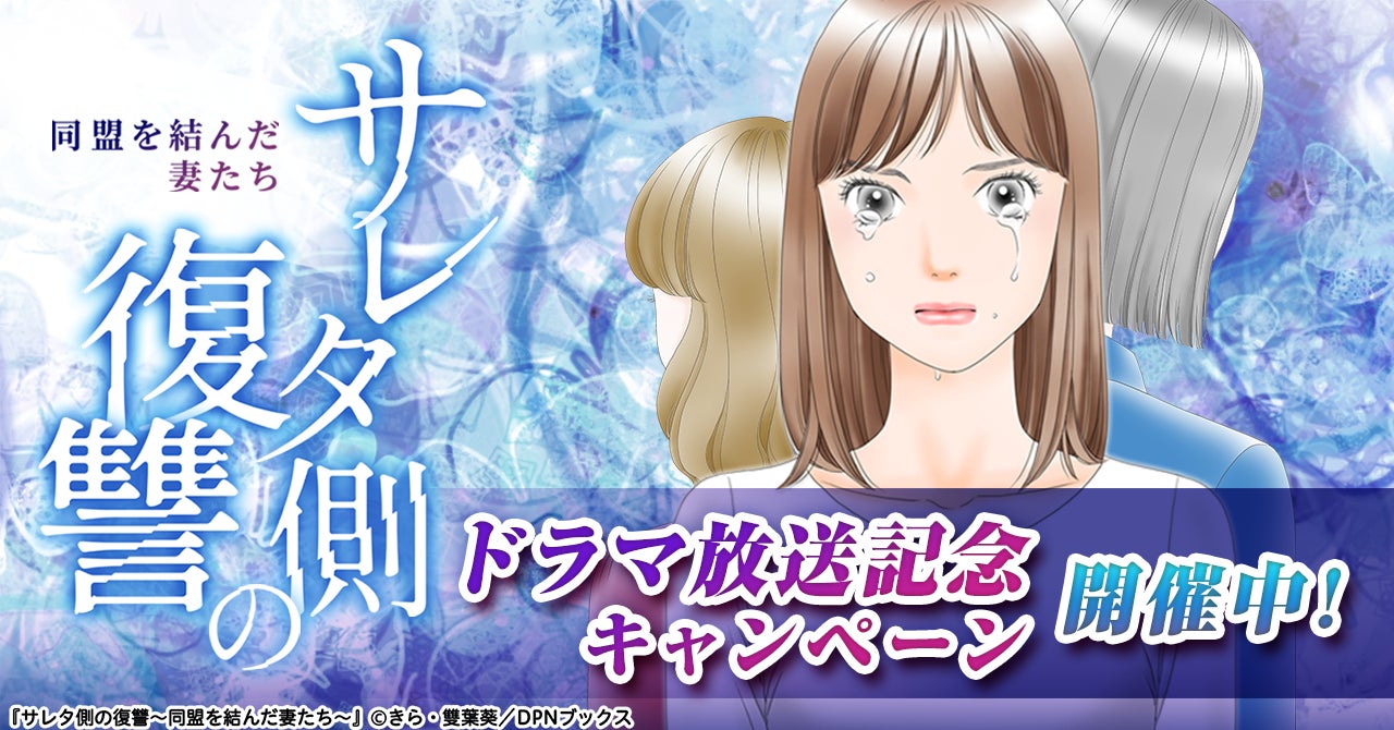 発達特性の子どもたちが「できた！」を音で感じられる社会へ　　ともくんみゅーじっくすたじおが描く未来　#AprilDream