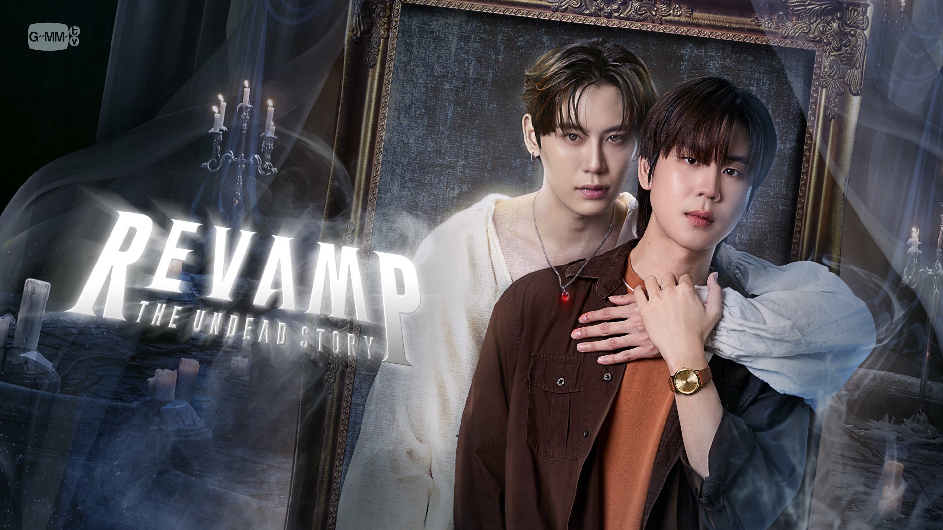 J:COM STREAMでタイドラマ『REVAMP THE UNDEAD STORY』を2026年4月1日（水）より見放題で最速配信『Between Us～縒り合わせる運命』Boun& Prem再共演